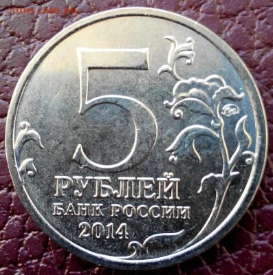 Непрчекан аверса Венская операция до 22-00 22.02 - IMG_20150220_104439