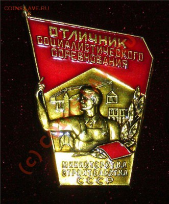 ЗНАЧКИ ТЕМА - 07ff72b95b76