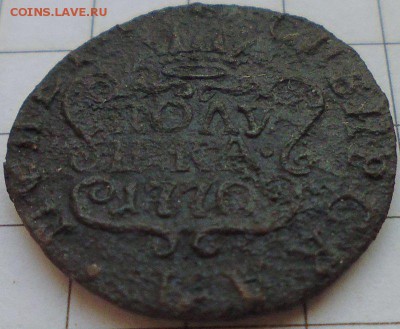 Полушка 1770 КМ Сибирская монета до 25.02 22-10 МСК - P1020282.JPG