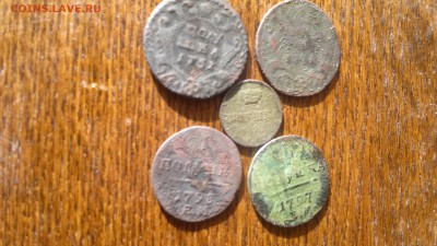 5 полушек разных царей,до 26.02.2015г. - 2015-02-19-053