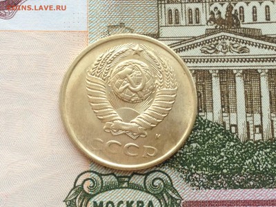 3 коп. 1991г.(м) UNC до 20.02.2015 в 22.22 - image