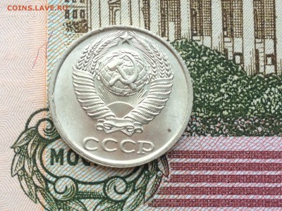10 коп. 1983 UNC до 20.02.2015 в 22.22 - image
