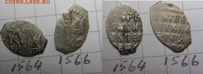 Петр Ал. кг 1564-1566 до 24.02.15 22-10 мск - IMG_0049.JPG