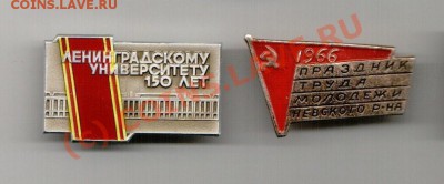ЗНАЧКИ ТЕМА - RJCVJC-22-22-23