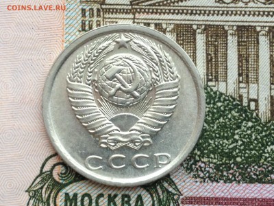 15 коп. 1980 UNC до 20.02.2015 в 22.22 - image