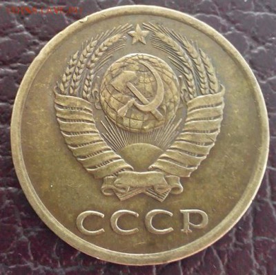 3 копейки 1985 частый гурт - IMG_20150220_132934