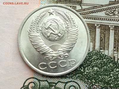 15 коп. 1982г. UNC до 20.02.2015 в 22.22 - image