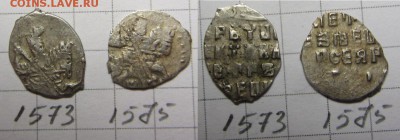 Петр Ал. кг 1573-1575 до 24.02.15 22-10 мск - IMG_0053.JPG