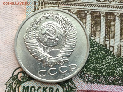 15 коп. 1987г. UNC до 20.02.2015 в 22.22 - image