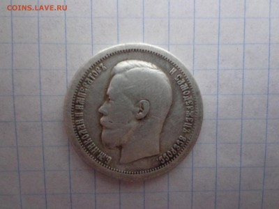 Серебро на оценку - DSC03176.JPG
