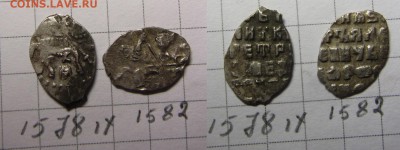 Петр Ал. кг 1578-1582 до 24.02.15 22-10 мск - IMG_0055.JPG