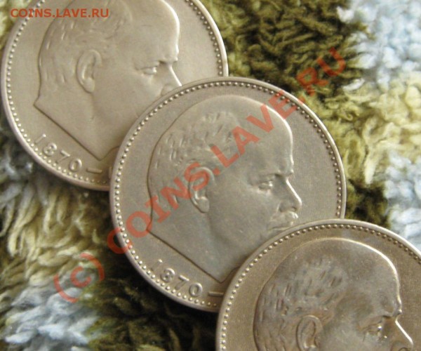 Рубль Ленин 100 лет - Ленин точка