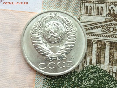 15 коп. 1991г.(л) UNC до 20.02.2015 в 22.22 - image