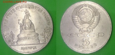 ----- ЛОТ ЮБИЛЕЙНЫХ МОНЕТ ----- до 24 февраля 22.00 - DSC_5770001 (5).JPG