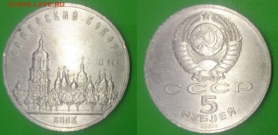 ----- ЛОТ ЮБИЛЕЙНЫХ МОНЕТ ----- до 24 февраля 22.00 - DSC_5770001 (6).JPG