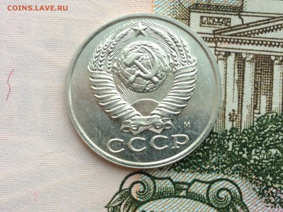 15 коп. 1991г.(м) UNC до 20.02.2015 в 22.22 - image