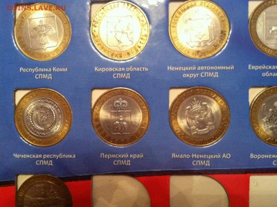 Набор Юбилейки России с ЧЯП Оценка - IMG_0699.JPG