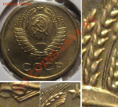 1 коп.1968 л.ст.шт.1.41 - 1к68