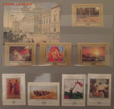 КОРОТКИЙ. Россия. Русский музей - IMG_0476