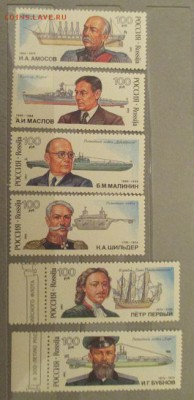 КОРОТКИЙ. Россия. Кораблестроители - IMG_0477.JPG