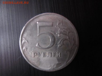 5 р.2009 спмд магнитная Сталь с мельхиоровым покрытием? - IMG_5519.JPG