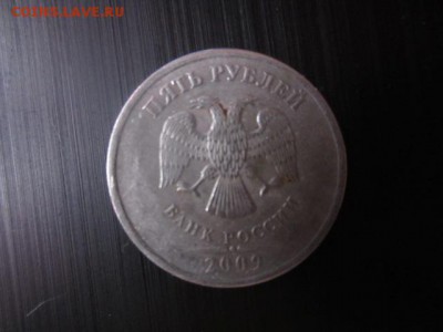 5 р.2009 спмд магнитная Сталь с мельхиоровым покрытием? - IMG_5518.JPG