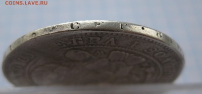 1 рубль 1842 MW Рестоврация - г3
