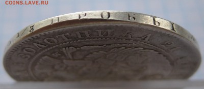 1 рубль 1842 MW Рестоврация - г2