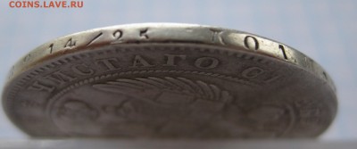 1 рубль 1842 MW Рестоврация - г1