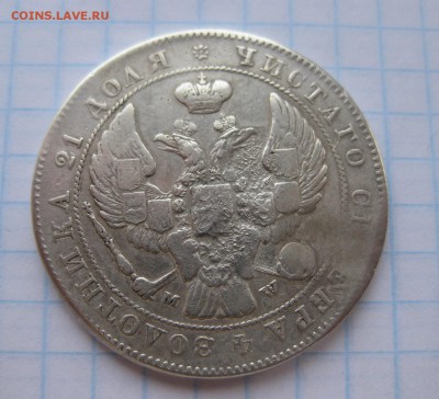 1 рубль 1842 MW Рестоврация - 2