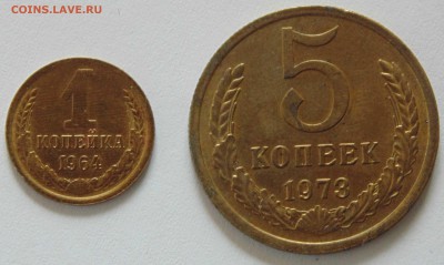 1 копейка 1964 и 5 копеек 1973 UNC  до 24,02,2015 - DSC00347