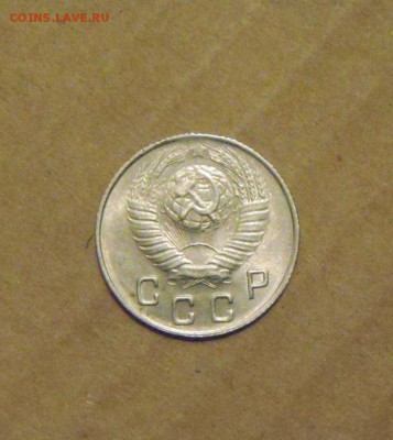 10 копеек 1948год.UNC.до 23.02.2015г. - DSC05689.JPG