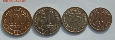 Шпицберген 1993  до 24,02,2015  22-00мск - DSC00378