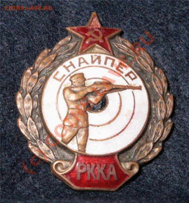 ЗНАЧКИ ТЕМА - d0419bfee4e4
