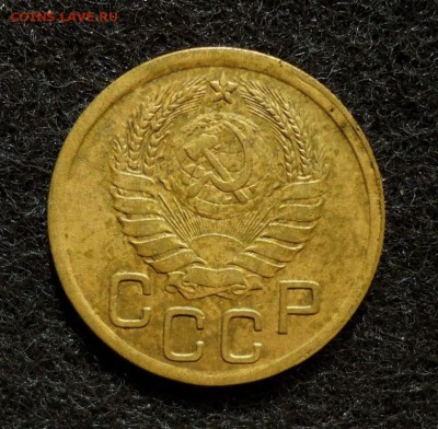 3 копейки 1945 - DSC01492.JPG