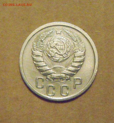 15копеек 1941год.приятная. до 23.02.2015г - DSC05578.JPG