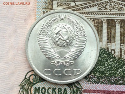 20 коп. 1990г. UNC до 20.02.2015 в 22.22 - image