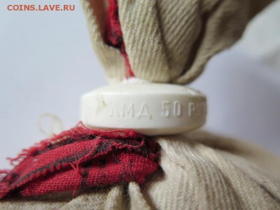 2500 шт двухкопеечников лмд в заводском мешке 1991г - IMG_1115_новый размер