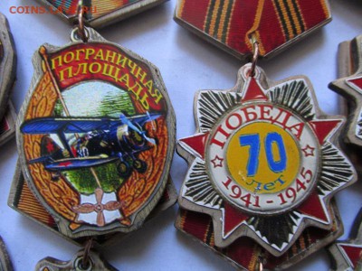 Коллекция самодельных орденов - IMG_3492.JPG