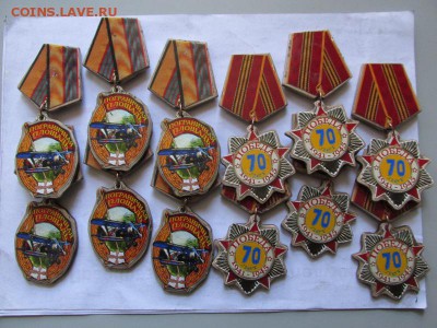 Коллекция самодельных орденов - IMG_3491.JPG