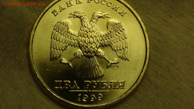 2 рубля 1999 СПМД UNC мешковая До 24.02.15 (вт. 22-30) - DSC04741.JPG