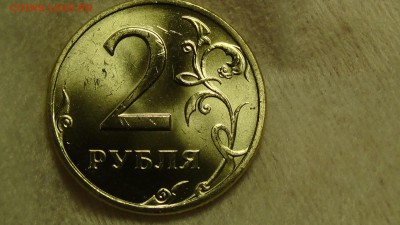 2 рубля 1999 СПМД UNC мешковая До 24.02.15 (вт. 22-30) - DSC04745.JPG