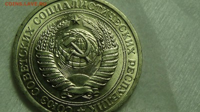 1 рубль 1964 UNC не наборный! До 24.01.2015 (вт. 22-30) - DSC04755.JPG