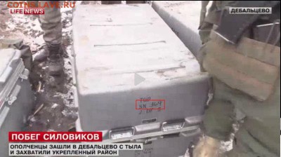 Ну а теперь про Украину - р адар