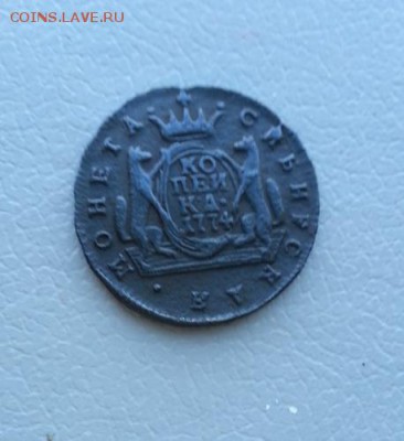 Копейка сибирь 1774г. КМ отличная до 22.02.2015г 22:15ч, Мск - 20150220_144359