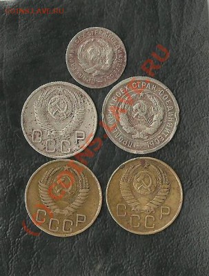 С рубля СССР 1930-57г(19монет) +бонусы до 2.06.10(22-00)Мск - реверс