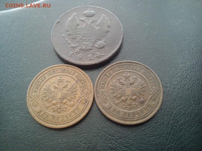2 копейки 1814, 1909 и 1911 с 300р до 22:00 22.02! - DSC_1624