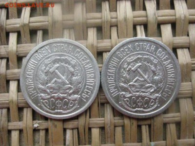 10 копеек, 2 шт. 1922 и 1923 г.г. До 26.02.2015г. - 10 и 5 080