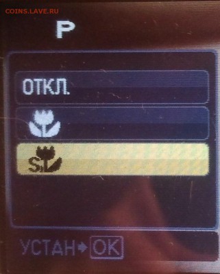 деньга 1770 ЕМ - khjydtrhy 003