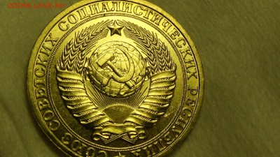 1 рубль 1985 не наборный UNC! До 24.02.2015 (вт. 22-30) - DSC04752.JPG
